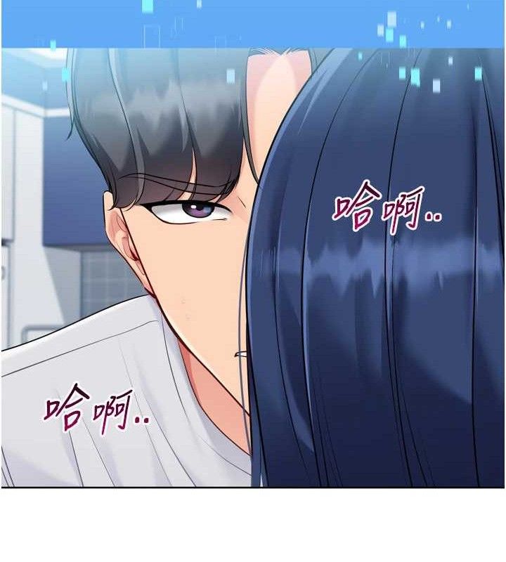 Set up!排球少女