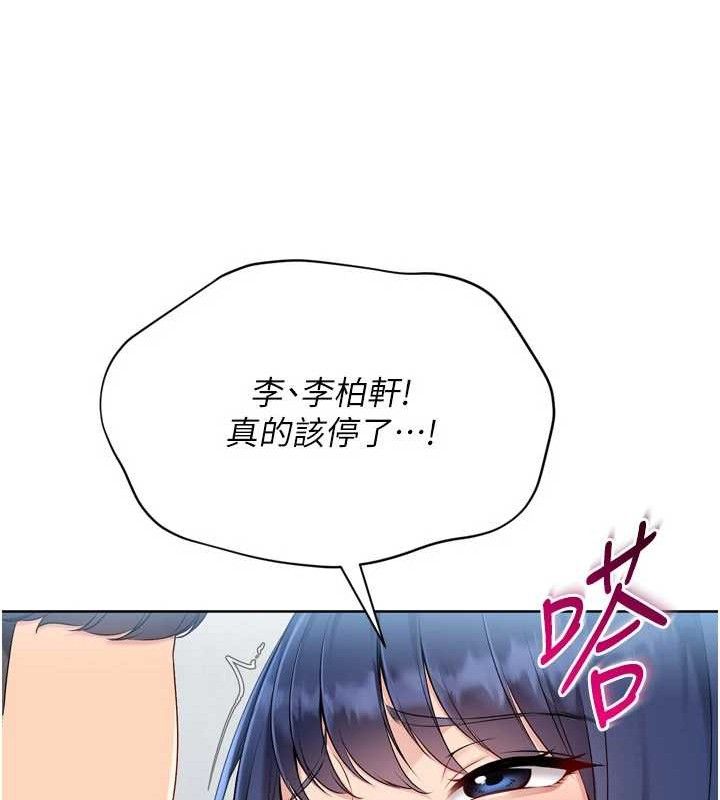 Set up!排球少女