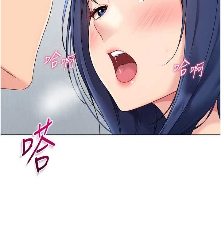 Set up!排球少女