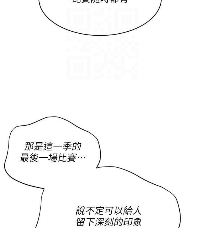 Set up!排球少女