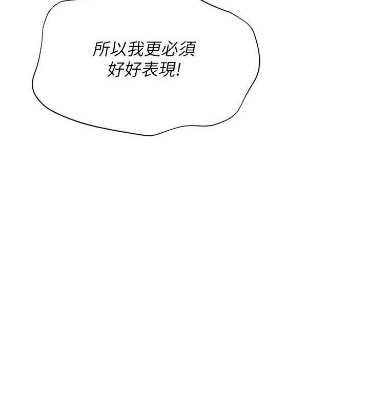 Set up!排球少女