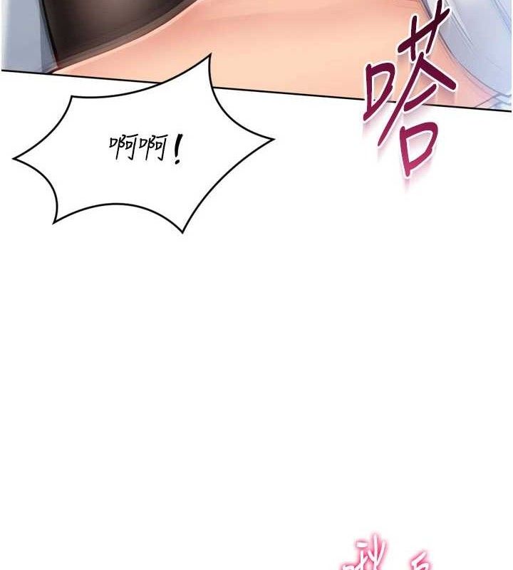 Set up!排球少女