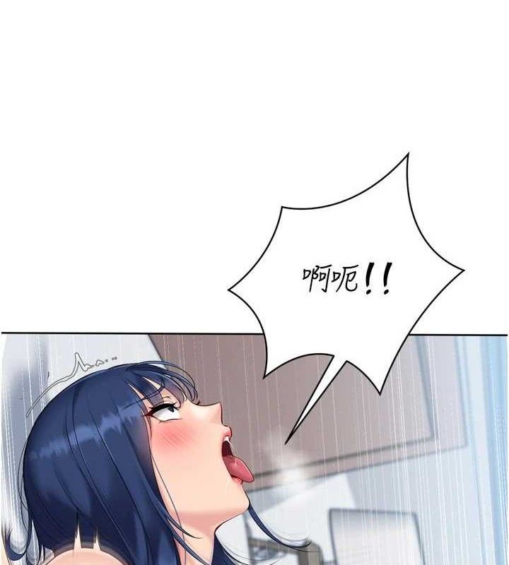 Set up!排球少女