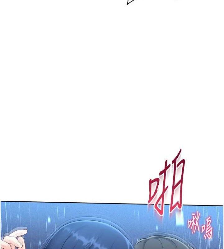 Set up!排球少女