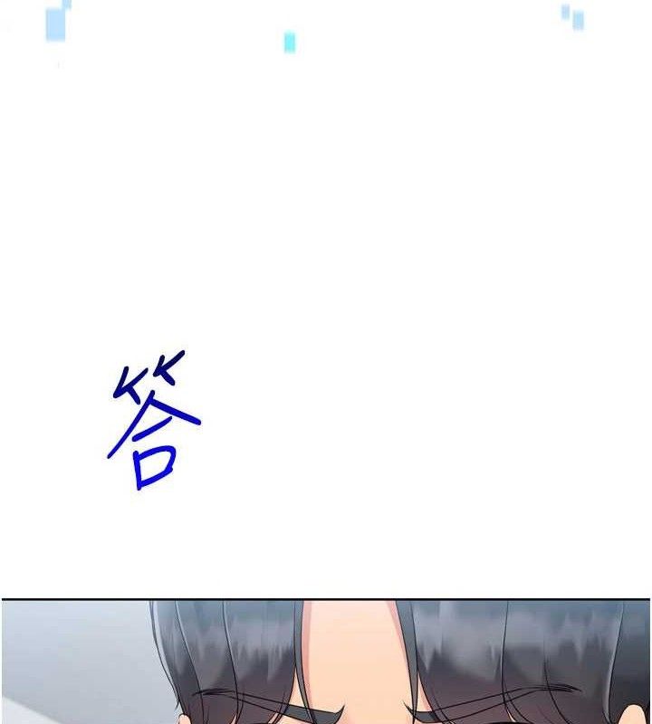 Set up!排球少女