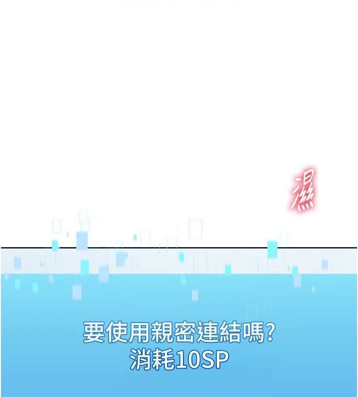 Set up!排球少女