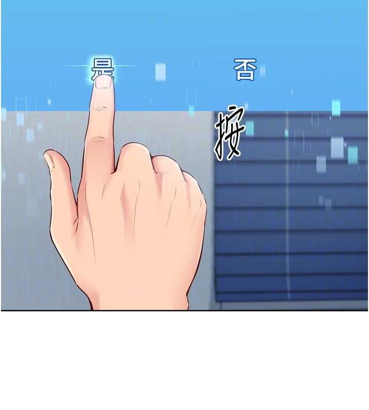 Set up!排球少女