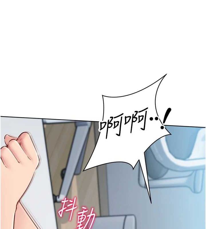 Set up!排球少女