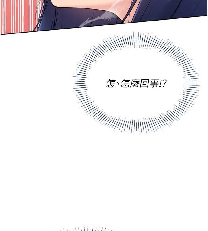Set up!排球少女