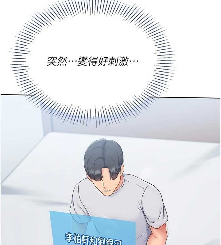 Set up!排球少女