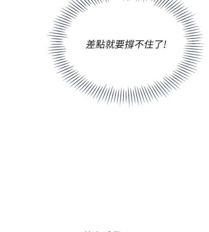 Set up!排球少女