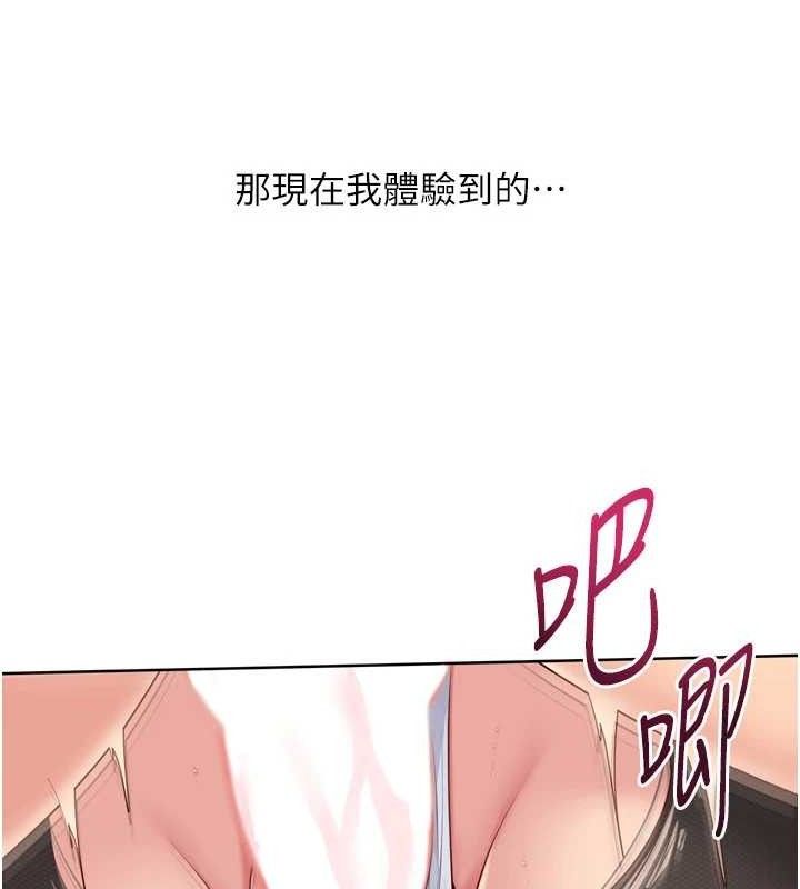 Set up!排球少女