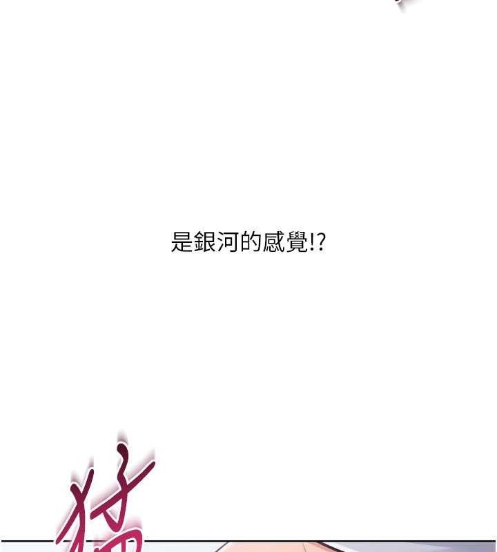 Set up!排球少女