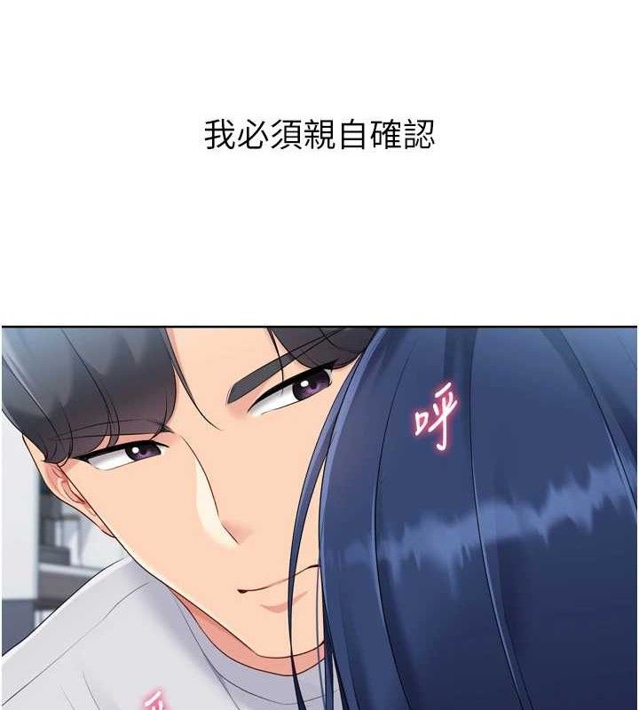 Set up!排球少女