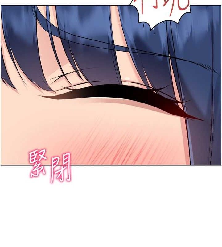 Set up!排球少女