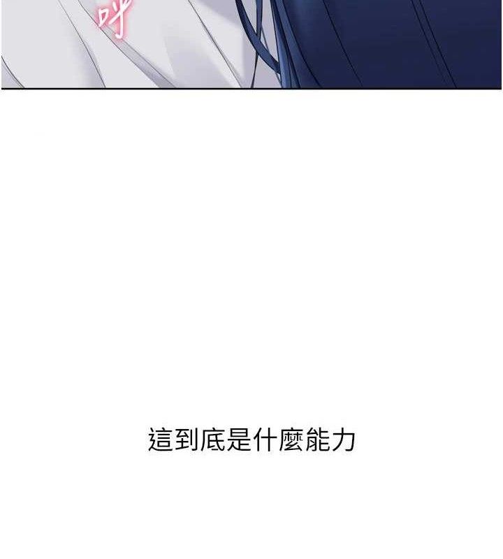 Set up!排球少女