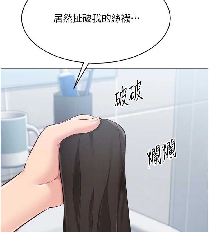 Set up!排球少女