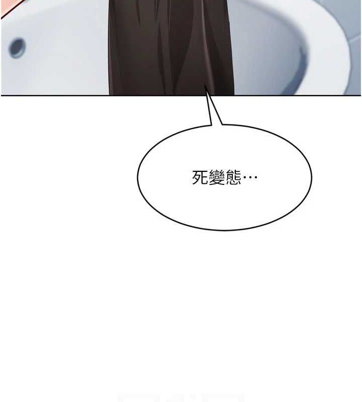 Set up!排球少女