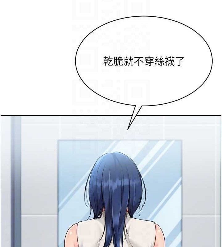 Set up!排球少女