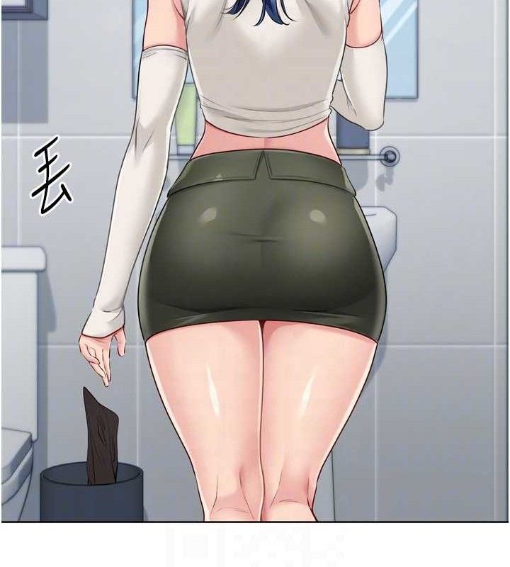 Set up!排球少女