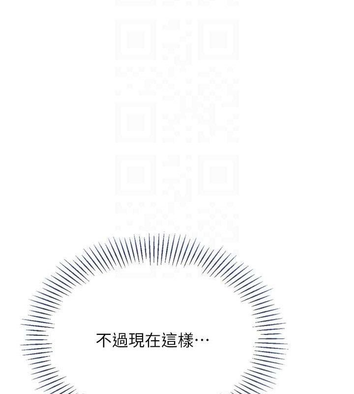 Set up!排球少女
