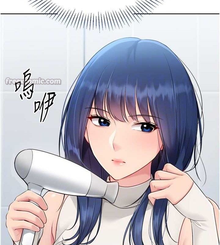 Set up!排球少女
