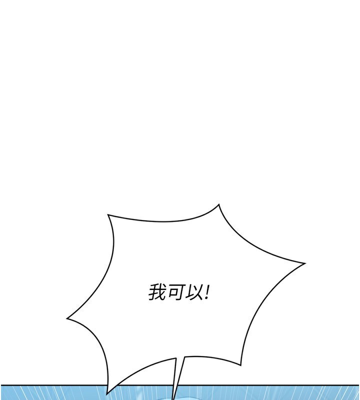 Set up!排球少女