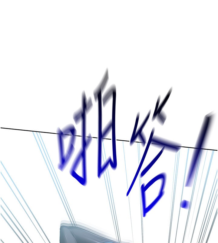 Set up!排球少女