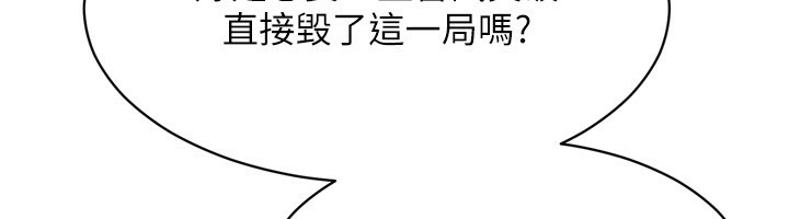 Set up!排球少女