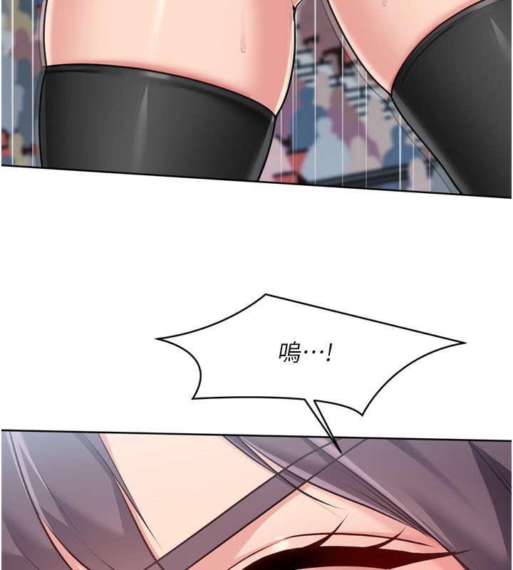 Set up!排球少女