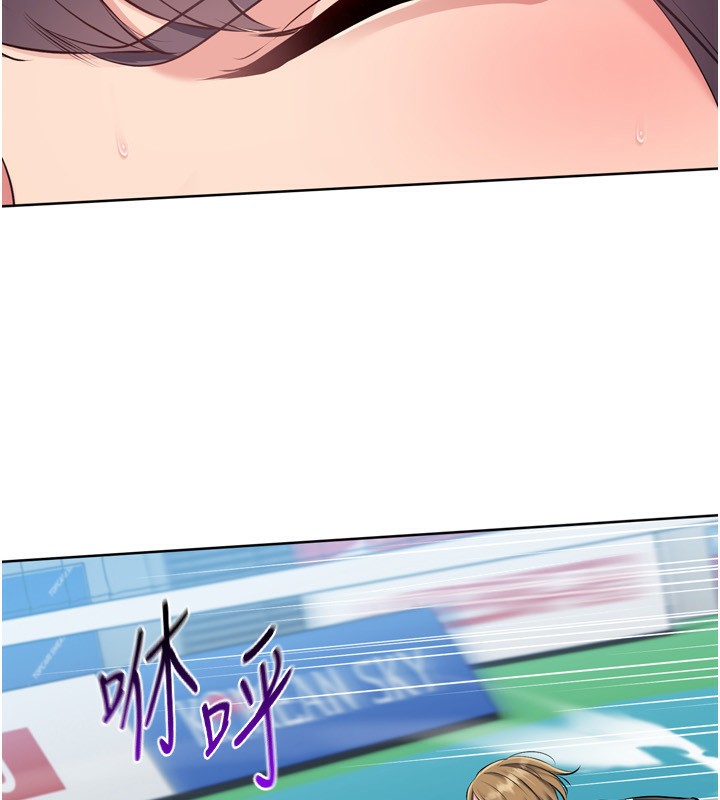 Set up!排球少女