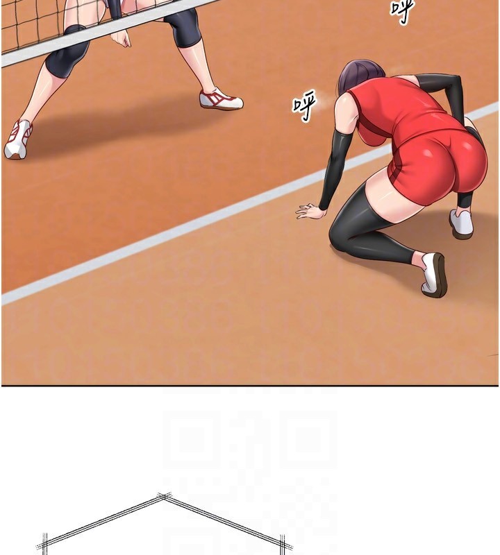Set up!排球少女
