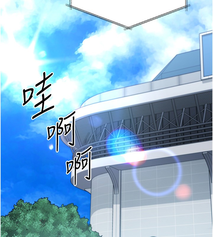 Set up!排球少女