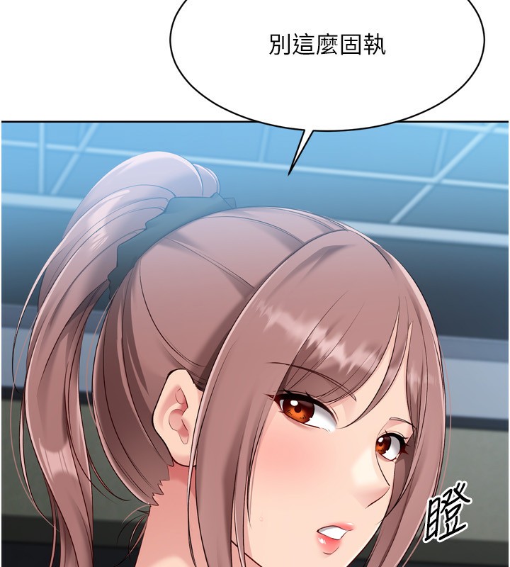 Set up!排球少女