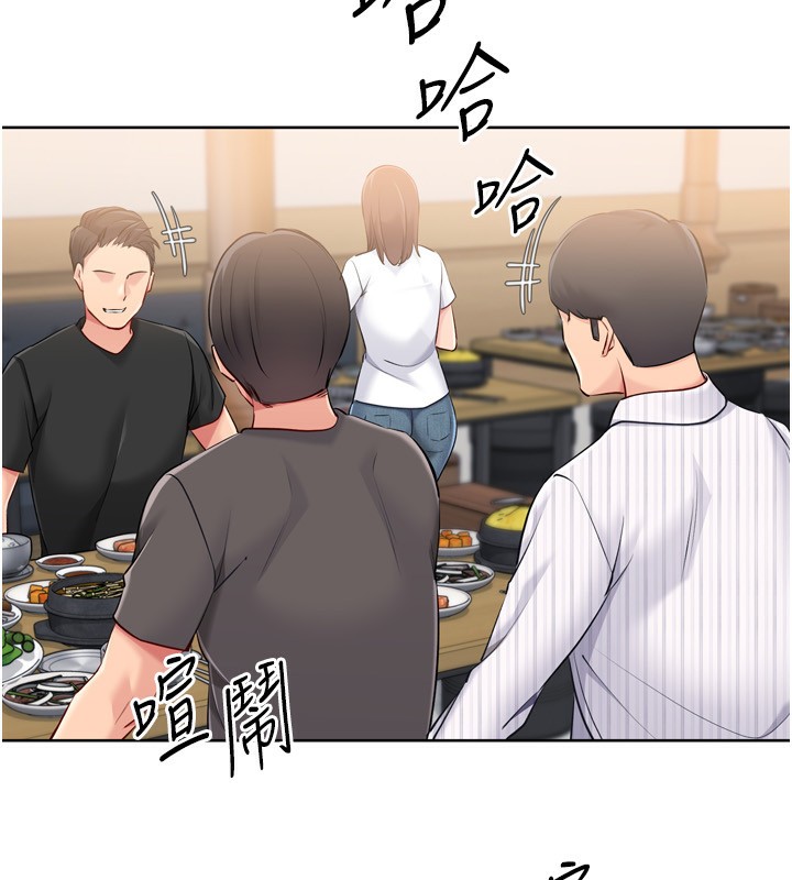 Set up!排球少女