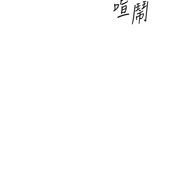 Set up!排球少女