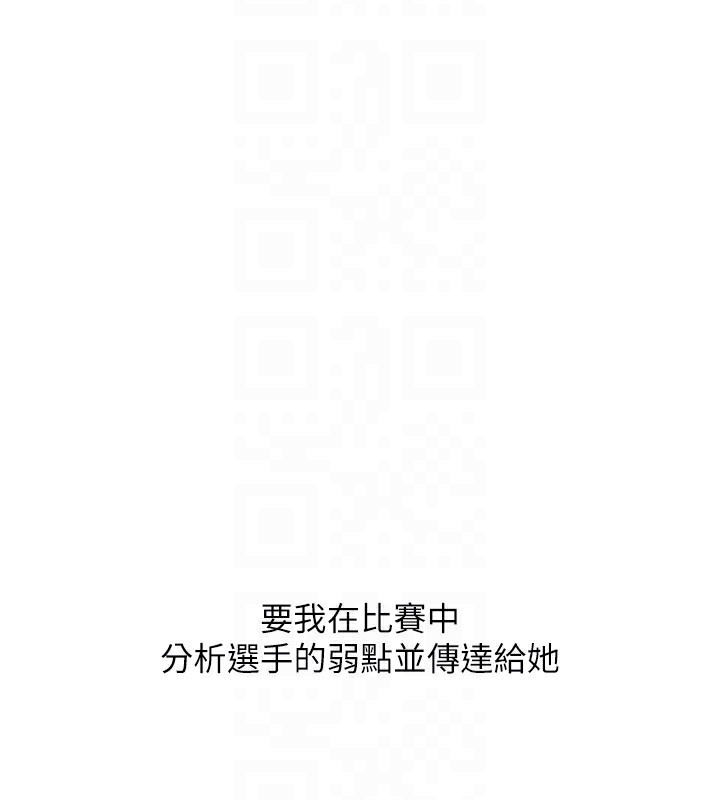Set up!排球少女