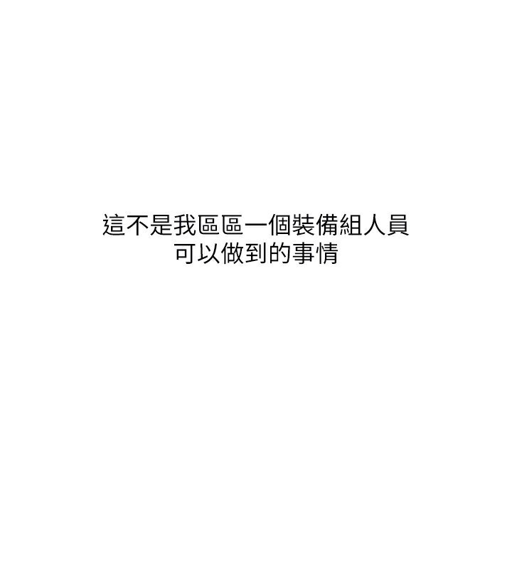 Set up!排球少女