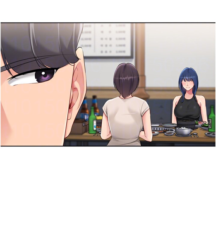 Set up!排球少女