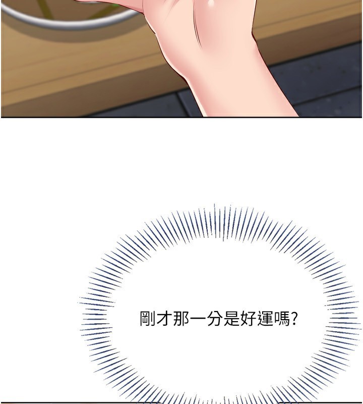 Set up!排球少女
