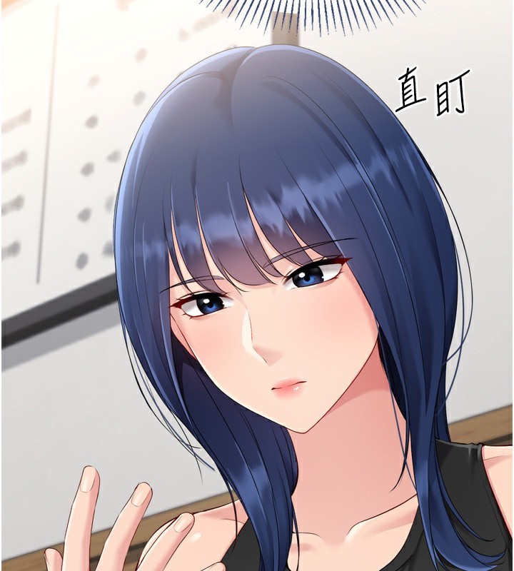Set up!排球少女
