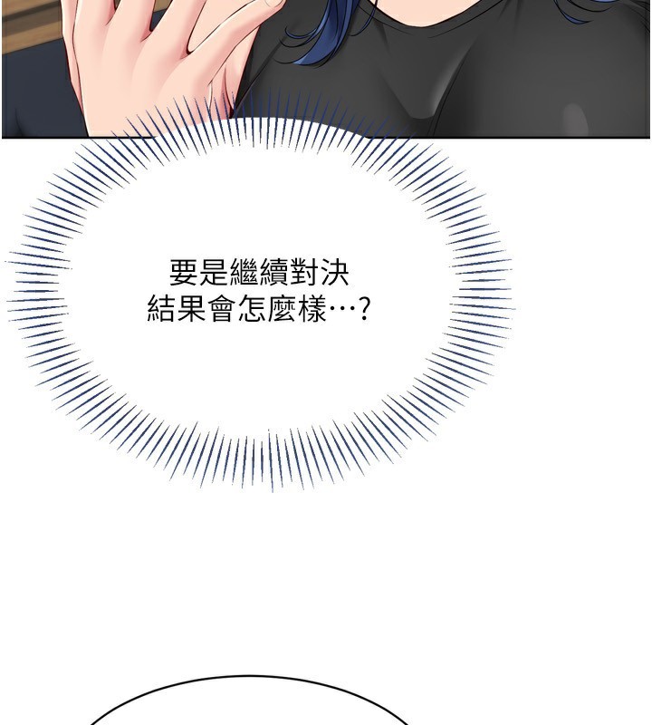 Set up!排球少女