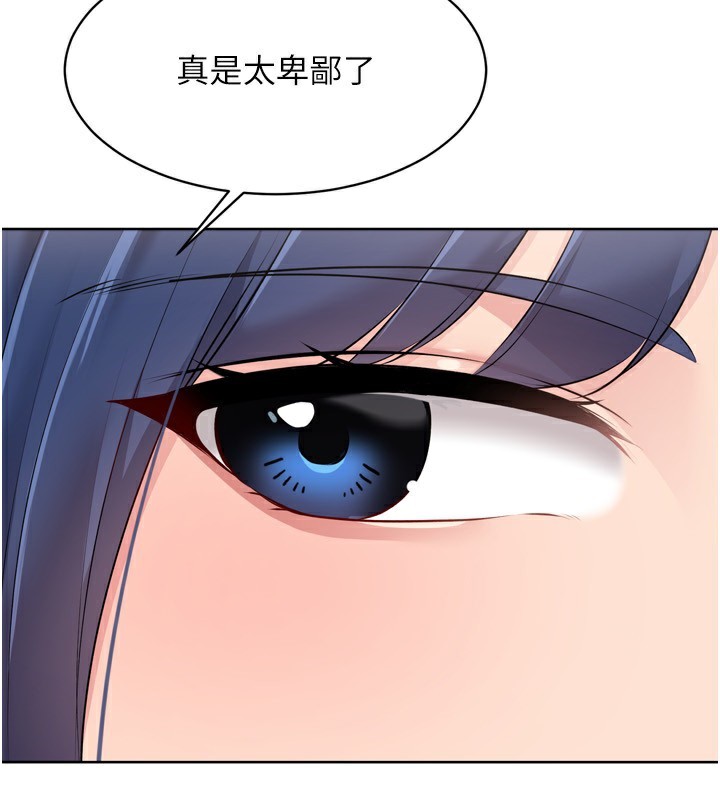 Set up!排球少女
