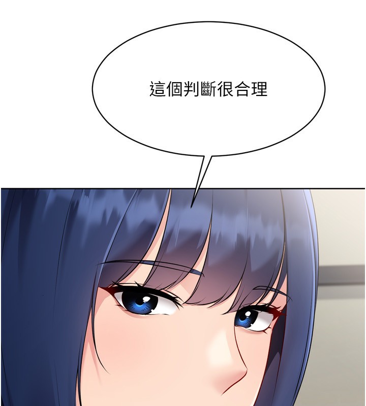 Set up!排球少女