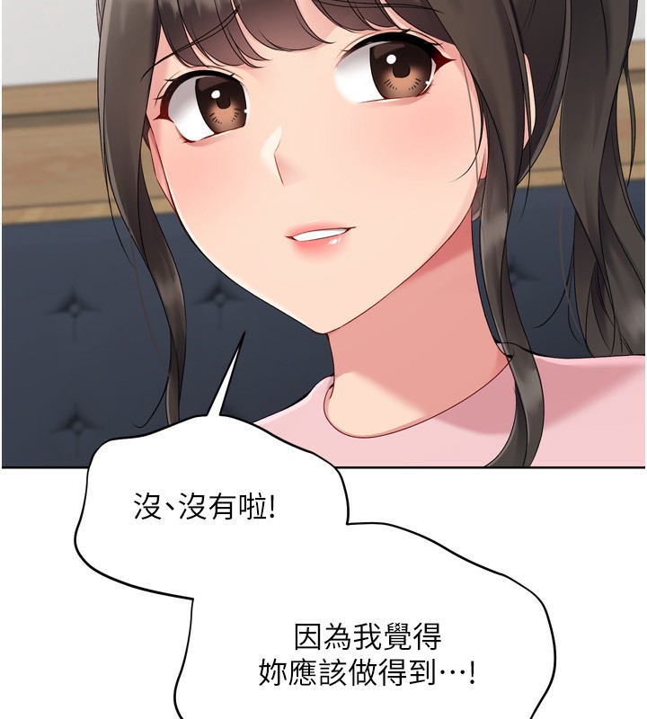 Set up!排球少女
