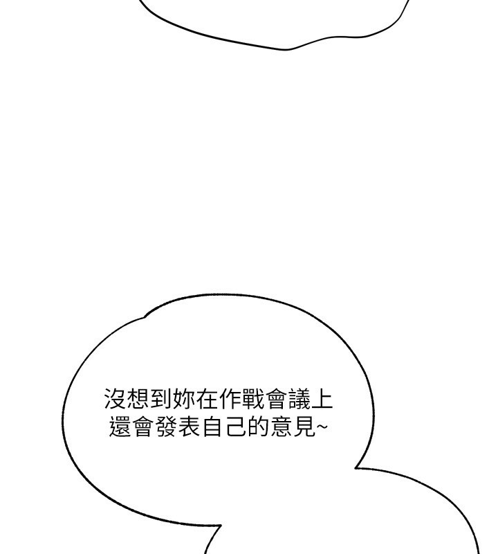 Set up!排球少女