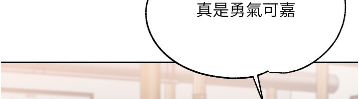 Set up!排球少女