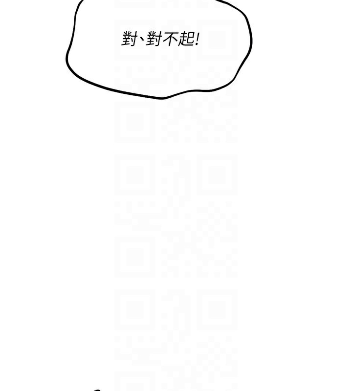 Set up!排球少女