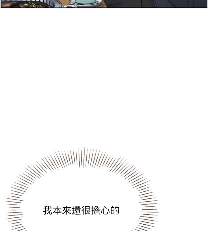 Set up!排球少女