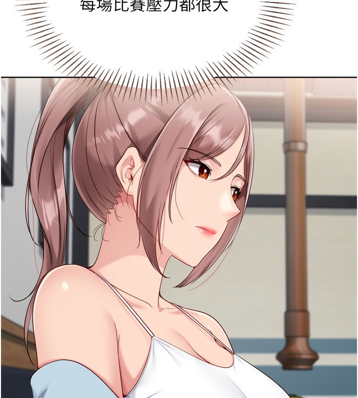 Set up!排球少女